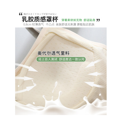 青少年內衣女大童學生初中生高中生少女發育期固定杯小背心文胸罩