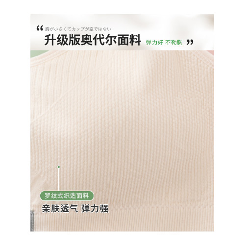 青少年內衣女大童學生初中生高中生少女發育期固定杯小背心文胸罩