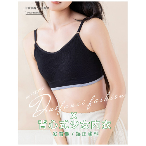 青少年內衣女大童學生初中生高中生少女發育期固定杯小背心文胸罩
