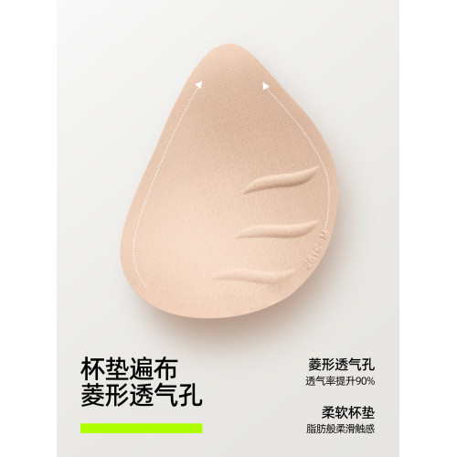 有棵樹內衣女小胸聚攏收副乳防下垂大胸顯小無痕女士文胸胸罩爆款