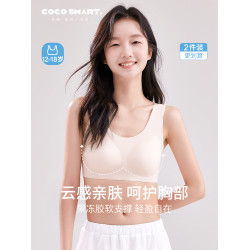 高中學生【巨舒適】無痕少女文胸青春發育期二三階段15初中生內衣