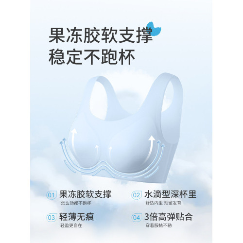 高中學生【巨舒適】無痕少女文胸青春發育期二三階段15初中生內衣