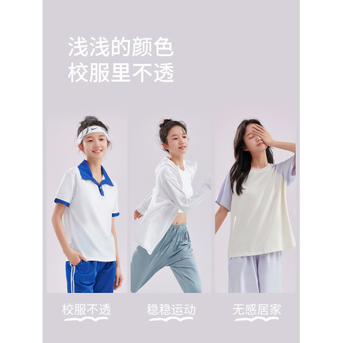 高中學生【巨舒適】無痕少女文胸青春發育期二三階段15初中生內衣