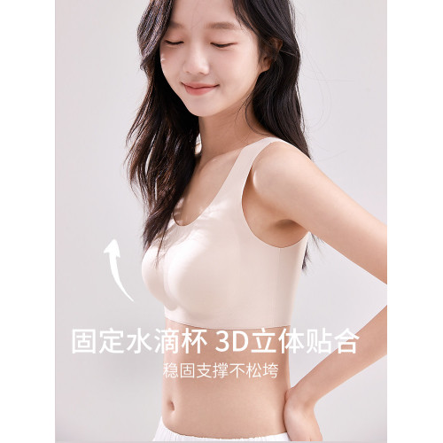高中學生【巨舒適】無痕少女文胸青春發育期二三階段15初中生內衣
