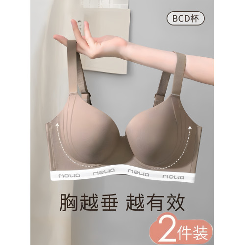 超薄款大胸顯小胸內衣女士收副乳防下垂上托調整型無痕夏季文胸罩