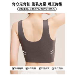 秋冬款保暖內衣女大胸顯小聚攏防下垂無痕收副乳無鋼圈背心式文胸