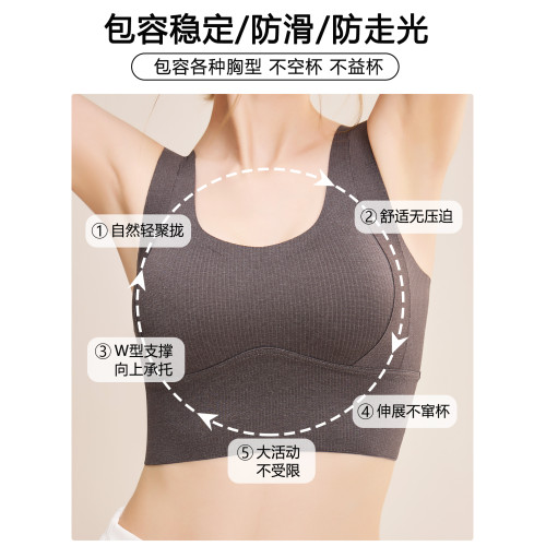 秋冬款保暖內衣女大胸顯小聚攏防下垂無痕收副乳無鋼圈背心式文胸