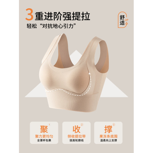 秋冬款保暖內衣女大胸顯小聚攏防下垂無痕收副乳無鋼圈背心式文胸