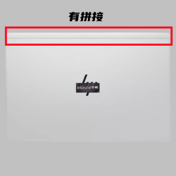 Xtbzsclyl平響 Elitbook 745 840 G6 A殼 M13929 L62729-001