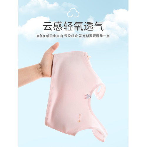 內衣女學生初中女童內衣12兒童發育期薄款少女文胸背心純棉固定杯