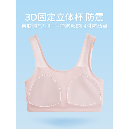 內衣女學生初中女童內衣12兒童發育期薄款少女文胸背心純棉固定杯