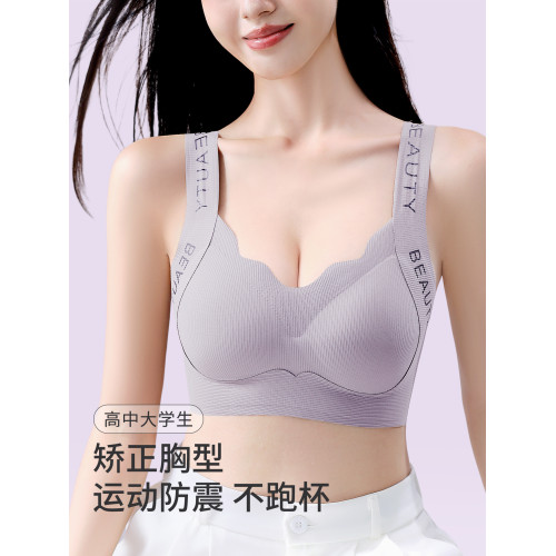 芬騰高中生少女文胸發育期青春期固定杯防下垂提拉聚攏大學生內衣