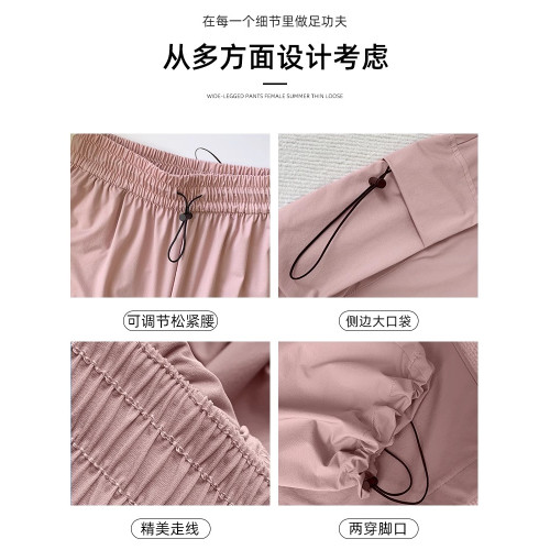 美式速乾工裝褲女春秋薄款2025新款小個子寬鬆降落傘束腳濶腿褲