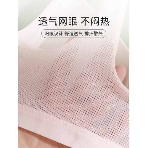 內衣女學生初中女生少女文胸高中生發育期15嵗中學生青春期二階段