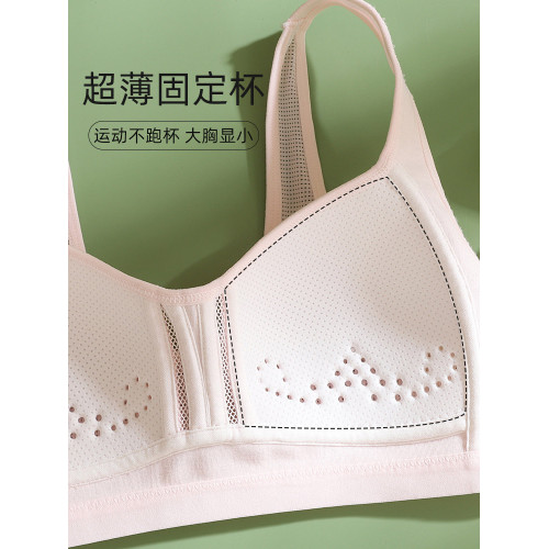 內衣女學生初中女生少女文胸高中生發育期15嵗中學生青春期二階段