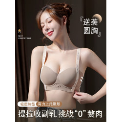 無痕提拉內衣女小胸聚攏顯大胸罩收副乳防下垂舒適少女不空杯文胸