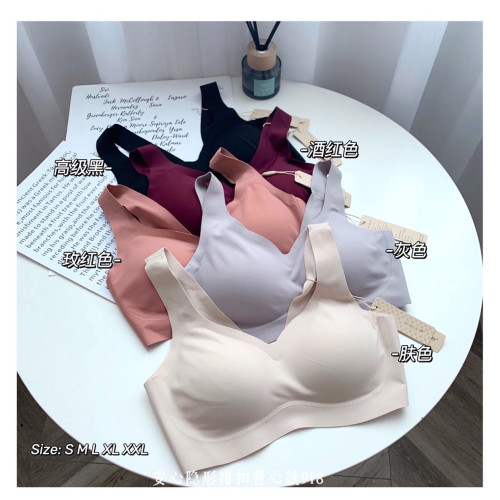 日本原單乳膠內衣小胸聚攏收副乳無痕一片式無鋼圈防震背心式文胸 日本原單乳膠內衣小胸聚攏收副乳無痕一片式無鋼圈防震背心式文胸