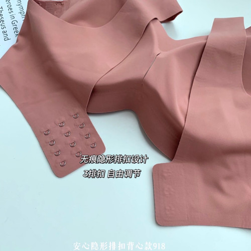 日本原單乳膠內衣小胸聚攏收副乳無痕一片式無鋼圈防震背心式文胸 日本原單乳膠內衣小胸聚攏收副乳無痕一片式無鋼圈防震背心式文胸