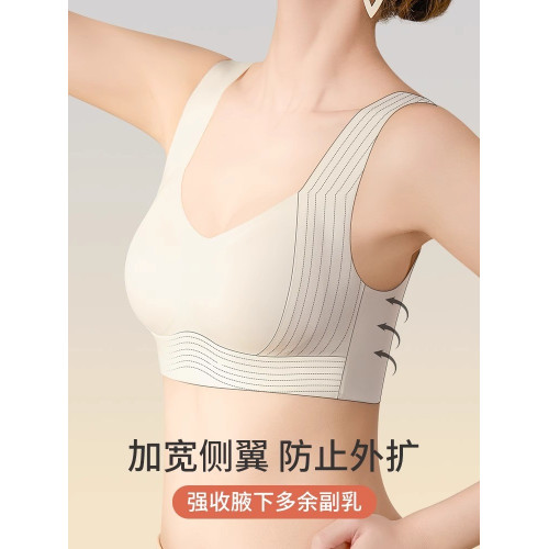 睡衣裡面睡覺穿的夜間睡眠專用內衣防外擴防下垂聚攏收副乳文胸罩