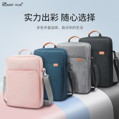 聖唯佳11寸平板電腦收納包適用matepad11.5s蘋果ipad男女外出攜帶通勤包大容量收納13寸14寸筆電單肩斜後後背包