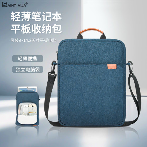 聖唯佳11寸平板電腦收納包適用matepad11.5s蘋果ipad男女外出攜帶通勤包大容量收納13寸14寸筆電單肩斜後後背包