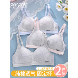 高中生少女內衣女孩青春發育期文胸純棉薄款初中學生二三階段夏季