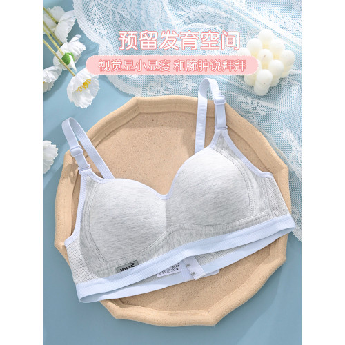高中生少女內衣女孩青春發育期文胸純棉薄款初中學生二三階段夏季