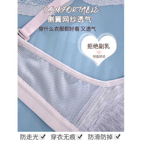 高中生少女內衣女孩青春發育期文胸純棉薄款初中學生二三階段夏季