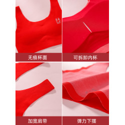 浪莎本命年紅色少女文胸12嵗女童青春發育期小背心透氣學生內衣DT