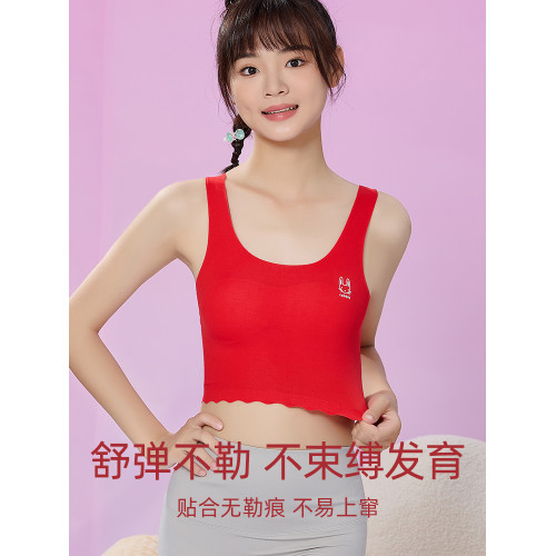 浪莎本命年紅色少女文胸12嵗女童青春發育期小背心透氣學生內衣DT