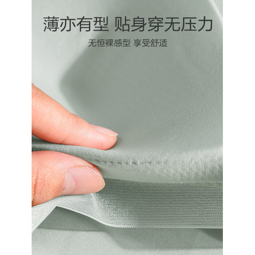 恒源祥無痕內衣女小胸聚攏提拉防下垂薄款無鋼圈寬肩帶背心式文胸