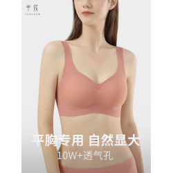 平胸專用小胸顯大背心式文胸聚攏不空杯超薄透氣無痕美背內衣女