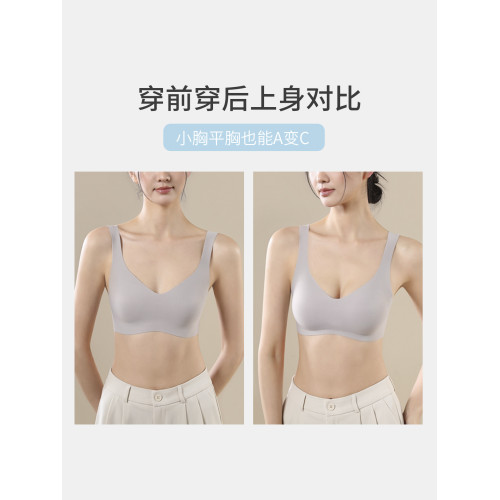 平胸專用小胸顯大背心式文胸聚攏不空杯超薄透氣無痕美背內衣女