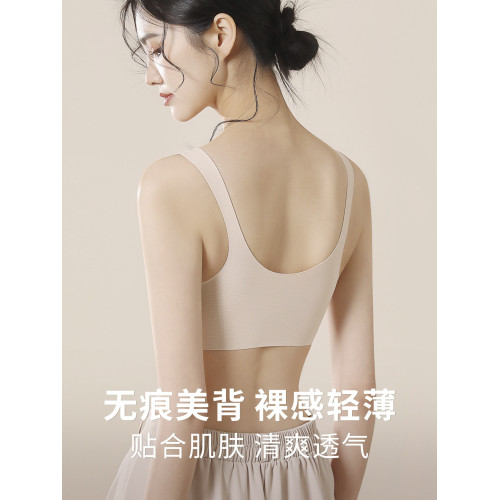 平胸專用小胸顯大背心式文胸聚攏不空杯超薄透氣無痕美背內衣女