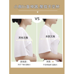 內衣女小胸平胸專用顯大超厚聚攏加厚文胸無鋼圈胸罩無磁假胸cos