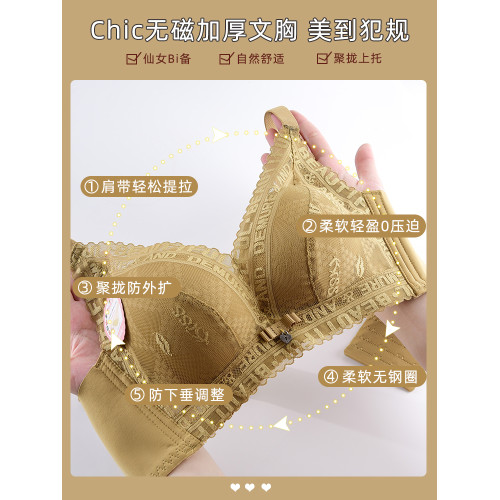 內衣女小胸平胸專用顯大超厚聚攏加厚文胸無鋼圈胸罩無磁假胸cos