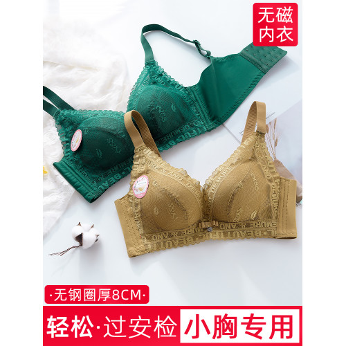 內衣女小胸平胸專用顯大超厚聚攏加厚文胸無鋼圈胸罩無磁假胸cos