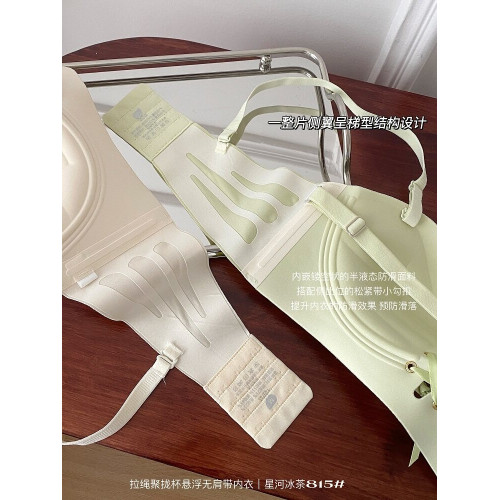 無肩帶內衣女小胸平胸專用聚攏顯大加厚上托無鋼圈防滑抹胸文胸罩