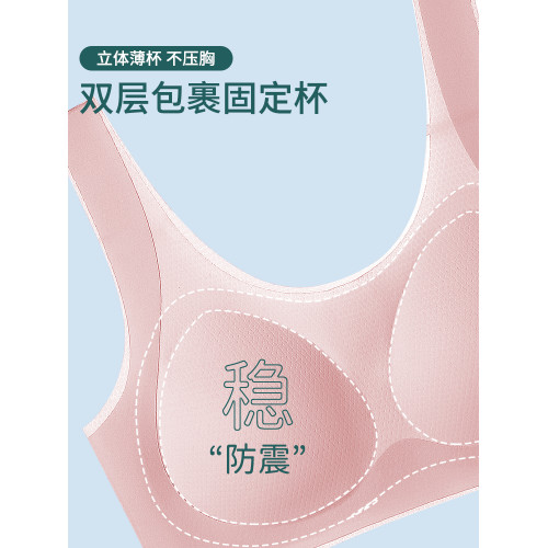 青春期少女發育期運動內衣文胸初高中學生16嵗女孩防震13大童背心