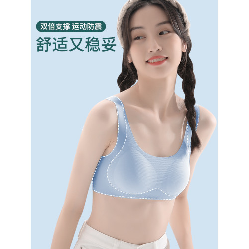 青春期少女發育期運動內衣文胸初高中學生16嵗女孩防震13大童背心