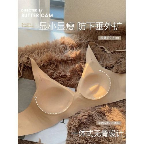 G系肯豆 深V隱形無痕內衣女大胸顯小胸聚攏收副乳歐美無鋼圈文胸