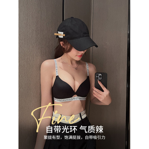 小胸聚攏內衣女顯胸大無鋼圈收副乳防下垂調整型無痕夏季薄款文胸