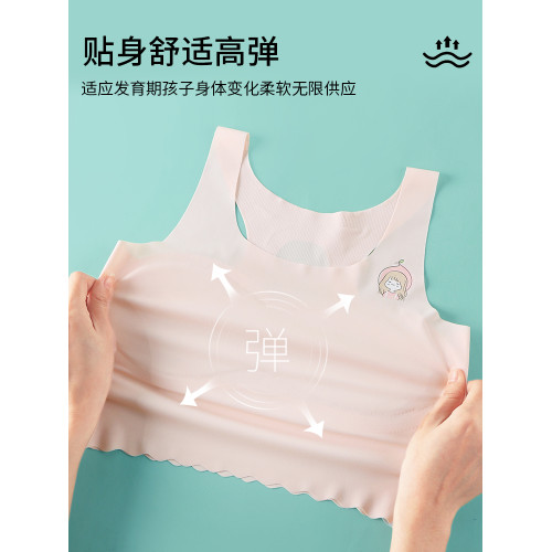 女童內衣發育期小學生兒童10一14嵗少女孩文胸一階段防凸點小背心