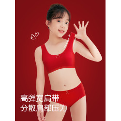 12嵗女孩本命年內衣內褲套裝女大童紅色純棉抗菌背心學生2026馬年