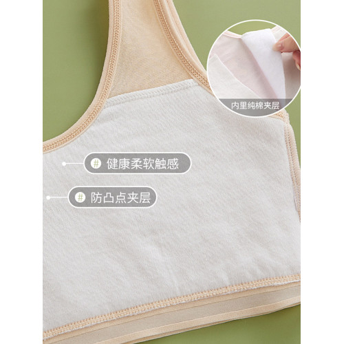 女童內衣發育期小學生防凸點9-12嵗少女兒童文胸小背心第一階段薄