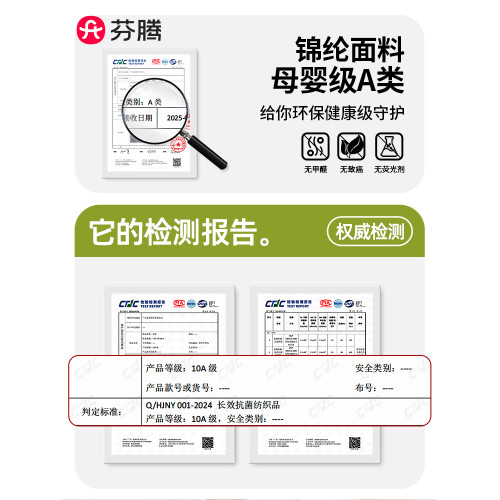 芬騰粉底液隱形內衣女無痕美背胸大顯小聚攏防下垂膚色運動文胸罩