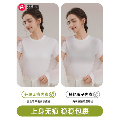 芬騰粉底液隱形內衣女無痕美背胸大顯小聚攏防下垂膚色運動文胸罩