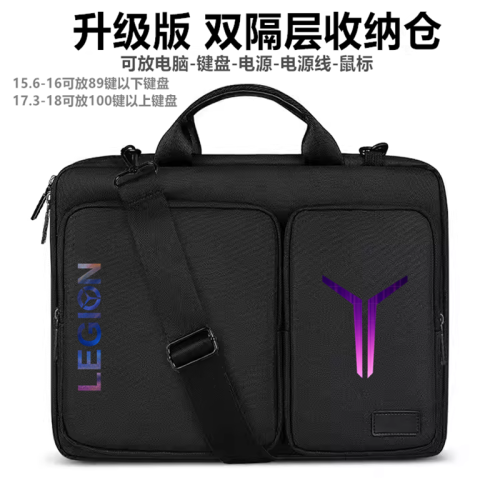 適用2025拯救者Y7000p電腦包16英寸Y9000p筆電手提單肩包15.6寸斜背後後背包r9000x/r7000遊戯本袋可放機械鍵盤 適用2025拯救者Y7000p電腦包16英寸Y9000p筆電手提單肩包15.6寸斜背後後背包r9000x/r7000遊戯本袋可放機械鍵盤