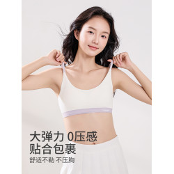 都市麗人少女兒內衣青春期發育期初中生高中生學生隱形無痕小背心