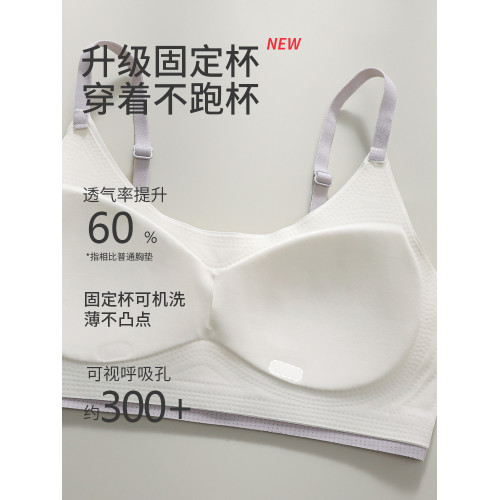 都市麗人少女兒內衣青春期發育期初中生高中生學生隱形無痕小背心